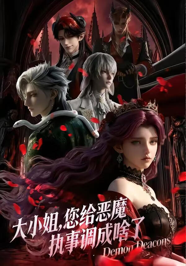 边水往事