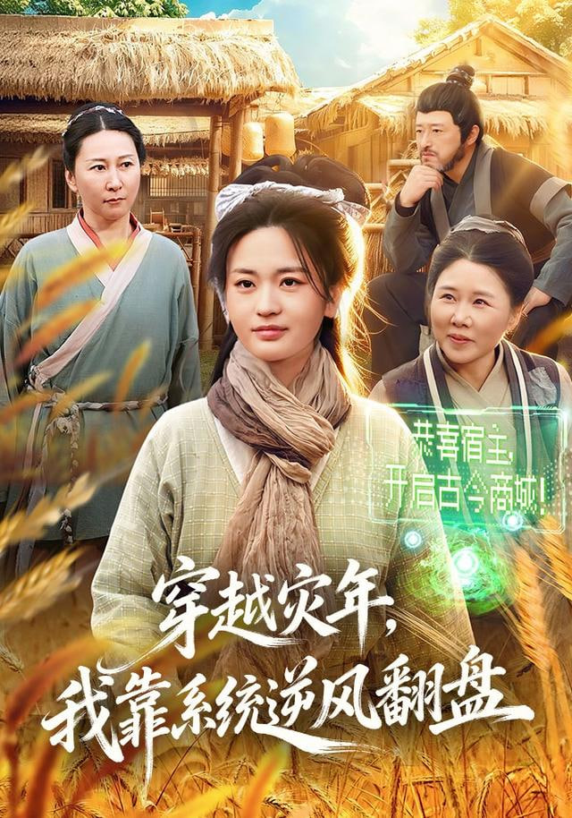 封神第一部