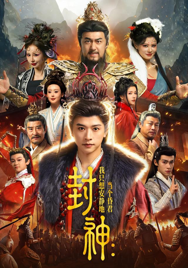 蓝色星球 第二季