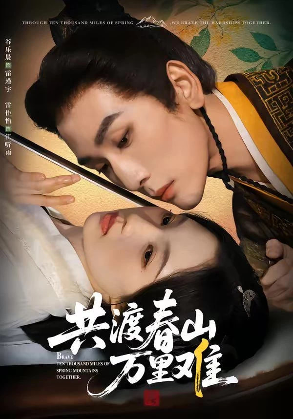 大侦探第九季