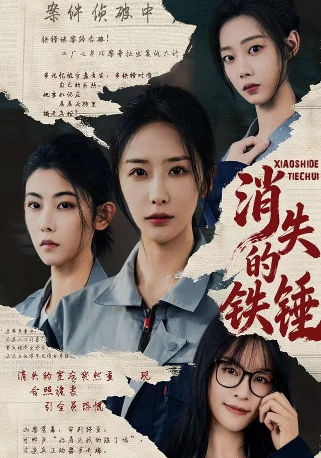 新闻女王