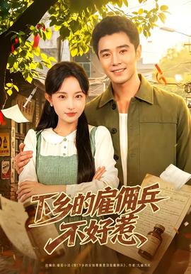 看不见影子的少年