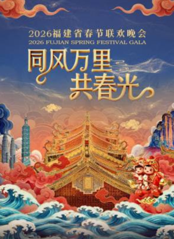 进击的巨人 最终季