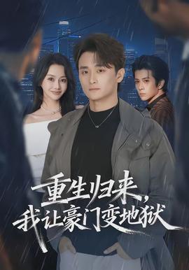 间谍过家家 第二季