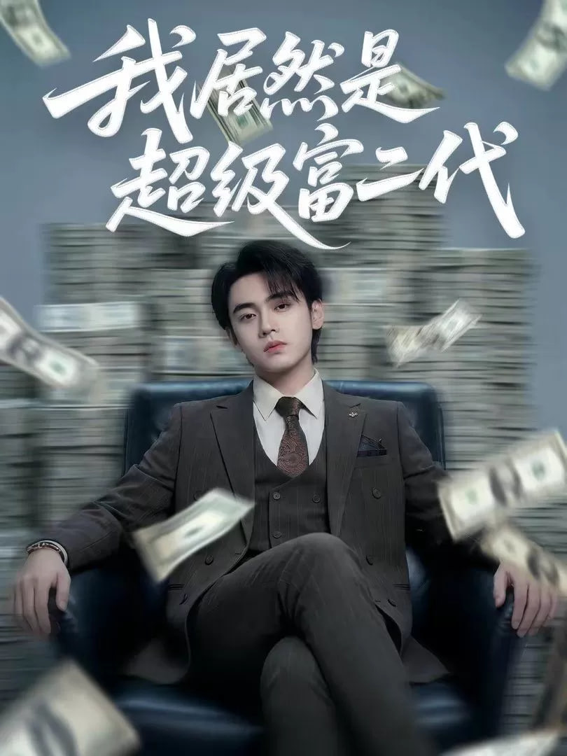 风味人间 第四季
