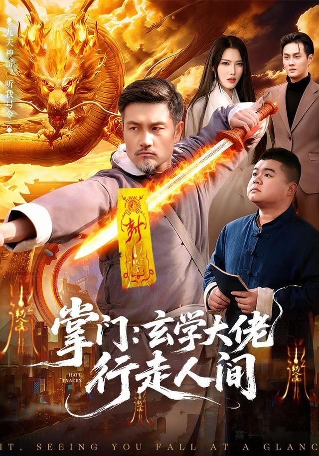 周处除三害