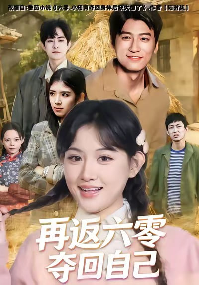 河西走廊